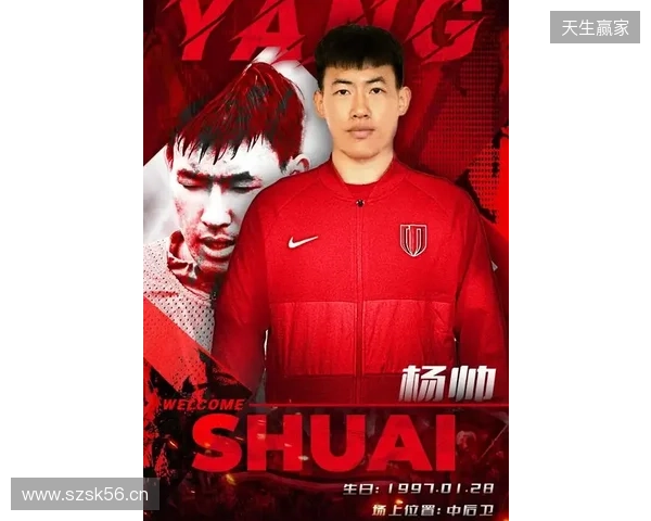 蓉城官宣杨帅离队：衷心感谢为球队做出的贡献，愿未来一切顺利